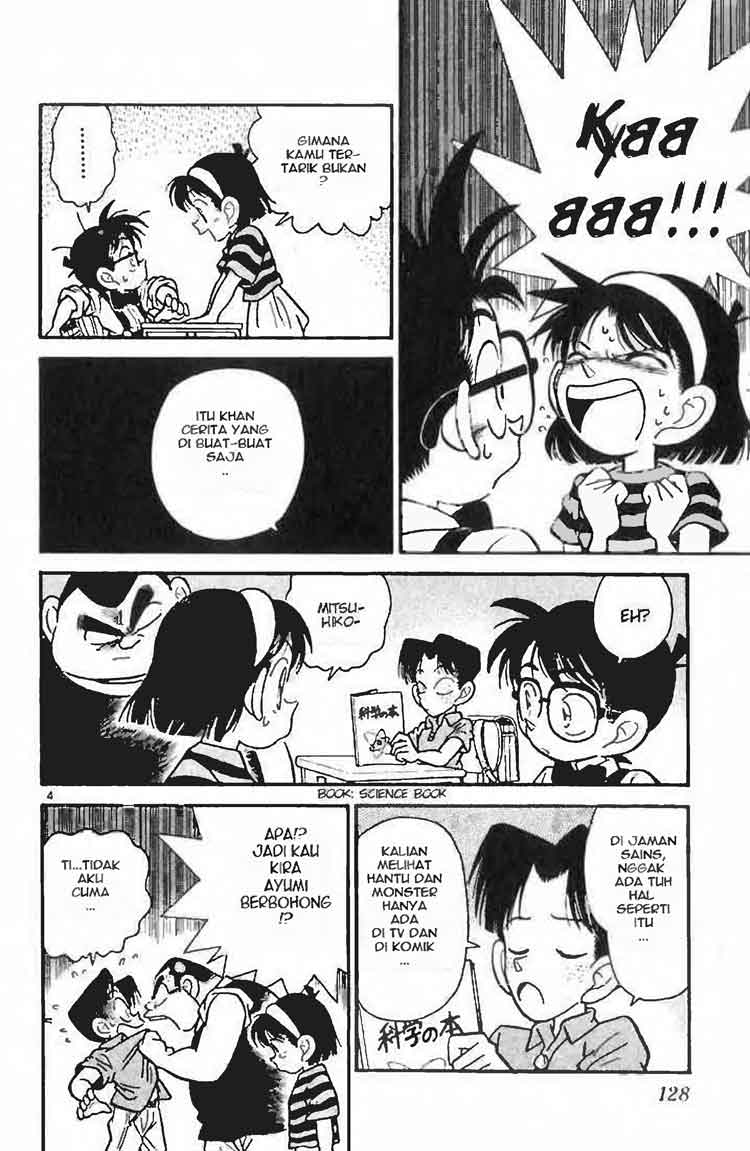 Detective Conan Chapter 017