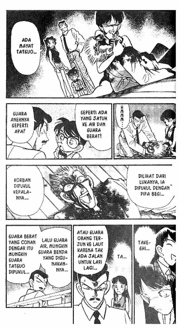 Detective Conan Chapter 023