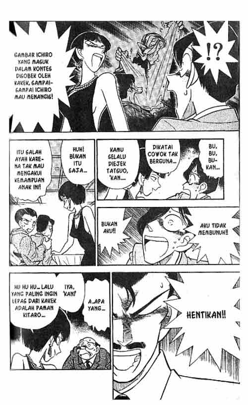 Detective Conan Chapter 023