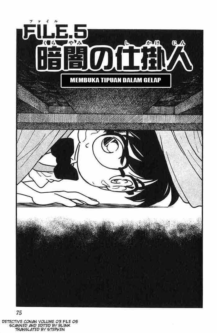 Detective Conan Chapter 024