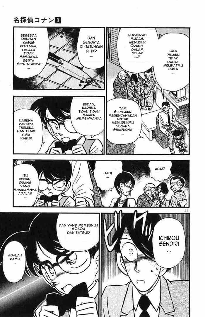 Detective Conan Chapter 025