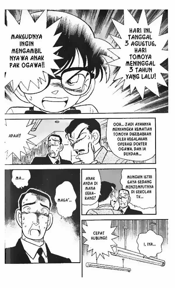 Detective Conan Chapter 028