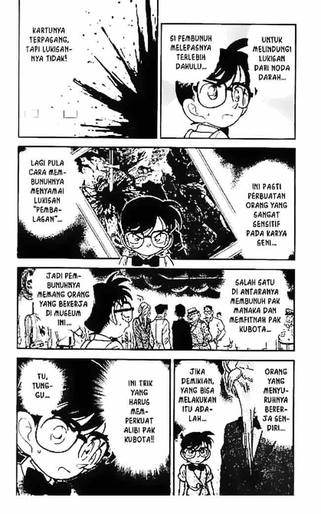 Detective Conan Chapter 032