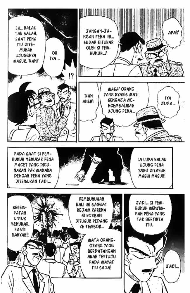 Detective Conan Chapter 032