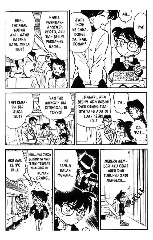 Detective Conan Chapter 033