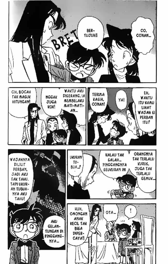 Detective Conan Chapter 043