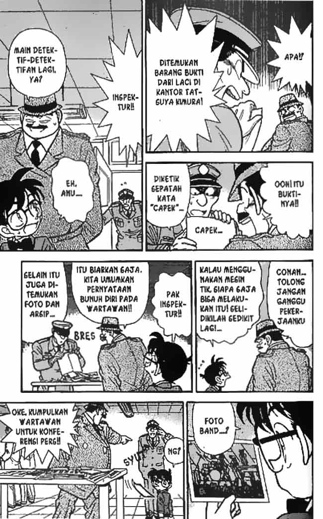 Detective Conan Chapter 047