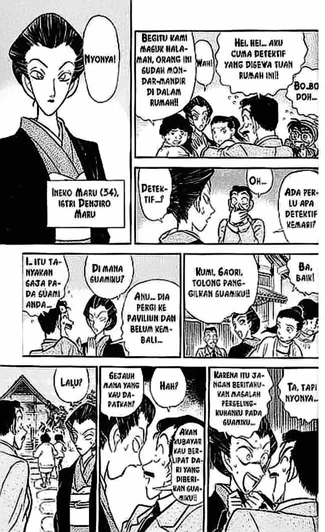 Detective Conan Chapter 052