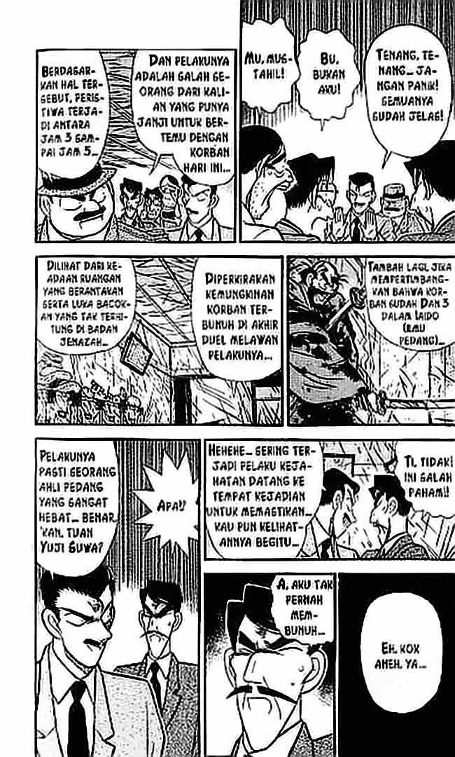 Detective Conan Chapter 053