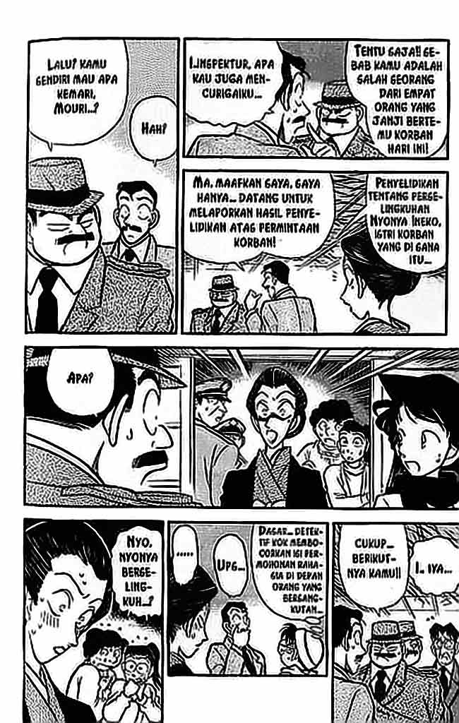 Detective Conan Chapter 053