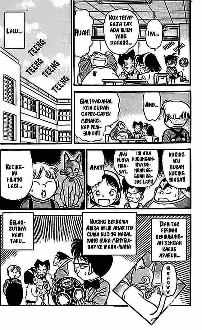 Detective Conan Chapter 058