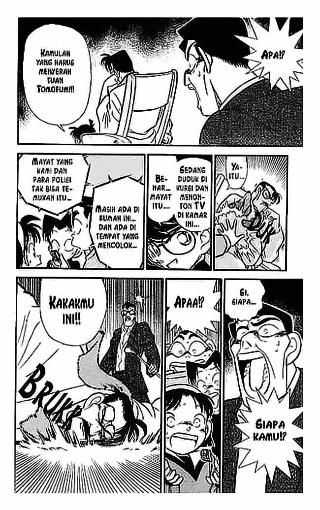 Detective Conan Chapter 058