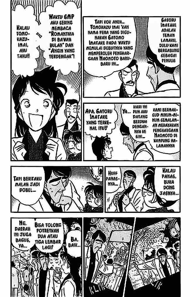 Detective Conan Chapter 059