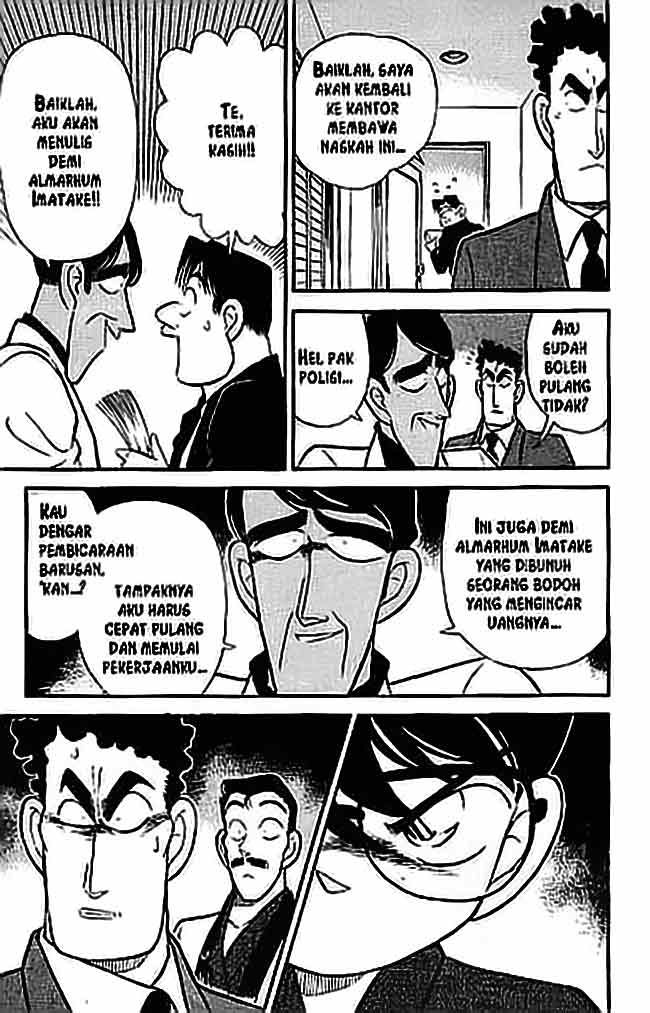 Detective Conan Chapter 060