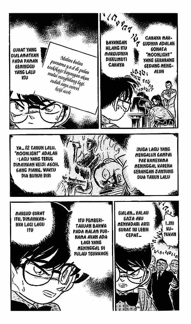 Detective Conan Chapter 063