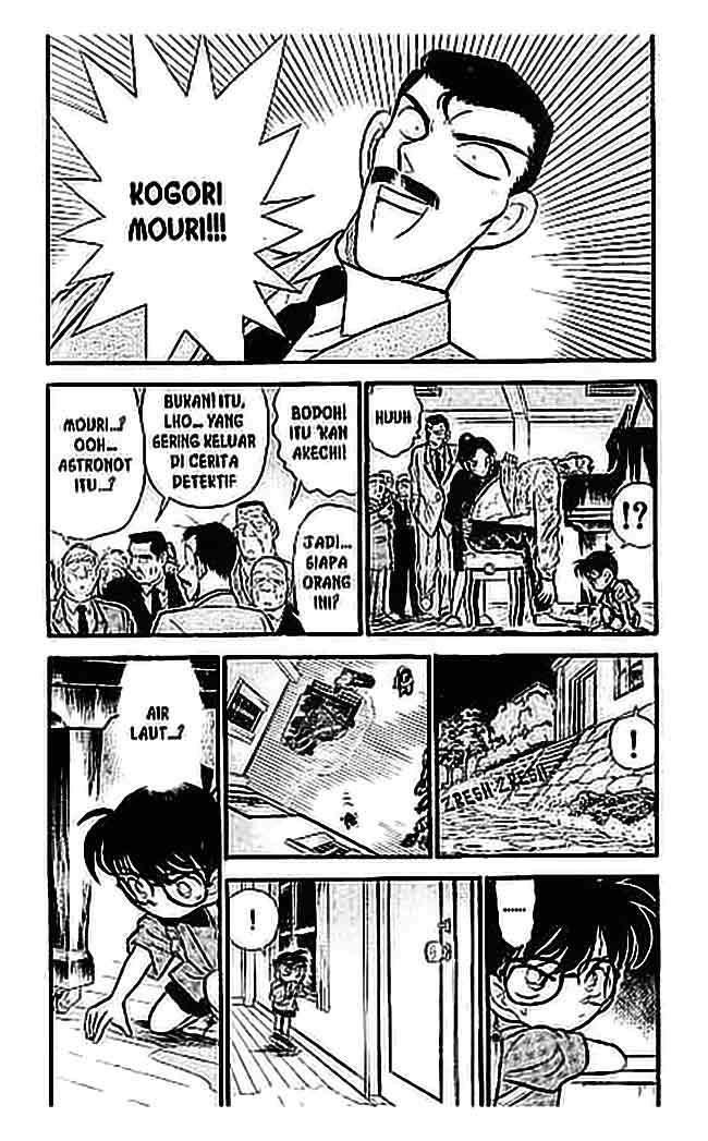 Detective Conan Chapter 063