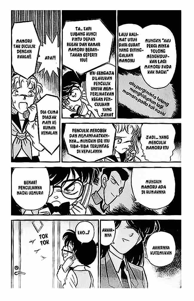 Detective Conan Chapter 070