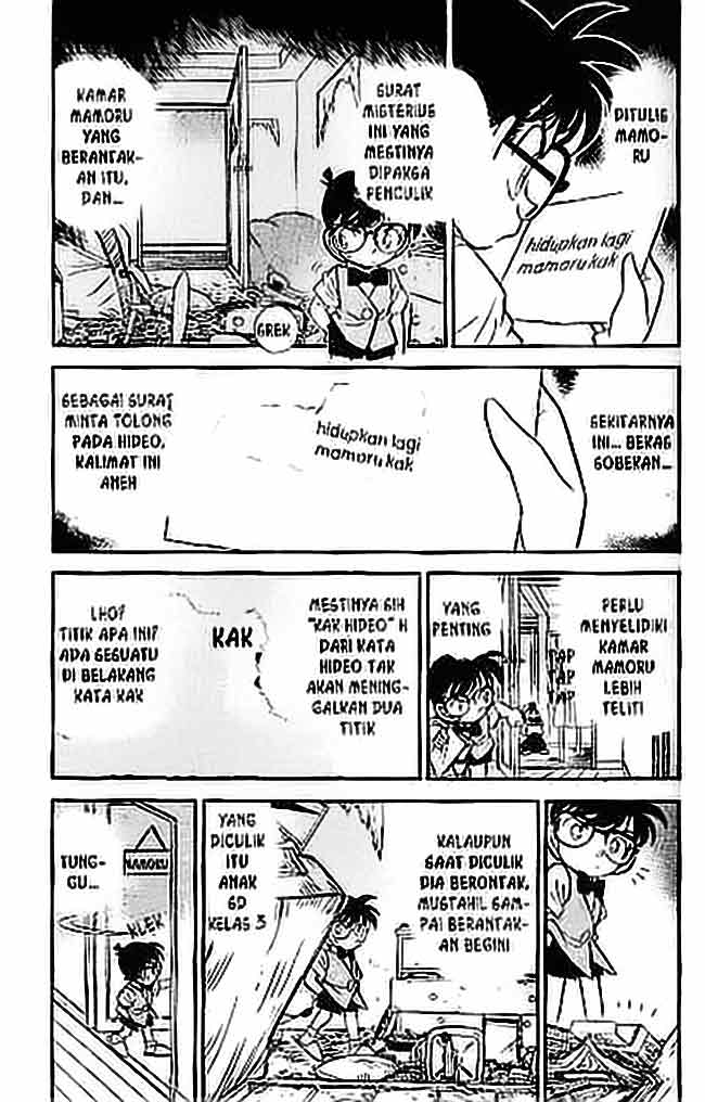 Detective Conan Chapter 070