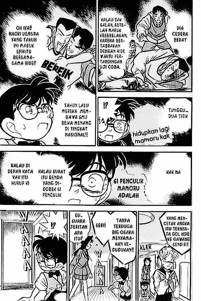 Detective Conan Chapter 070