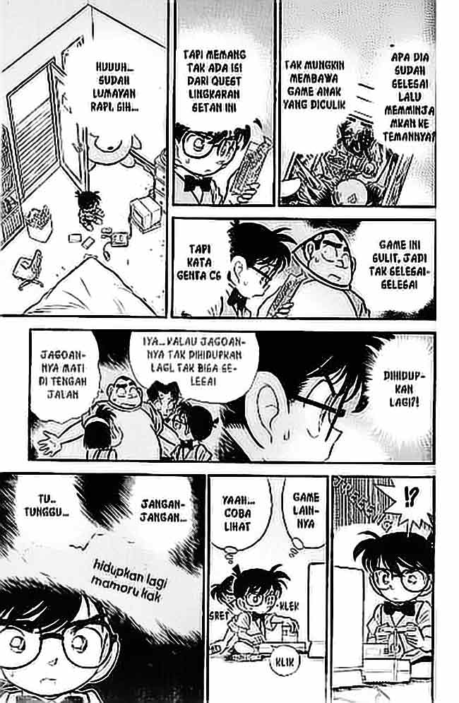 Detective Conan Chapter 070