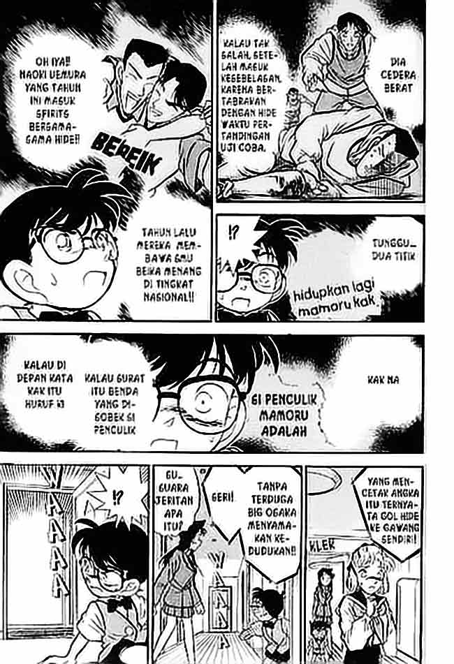 Detective Conan Chapter 070