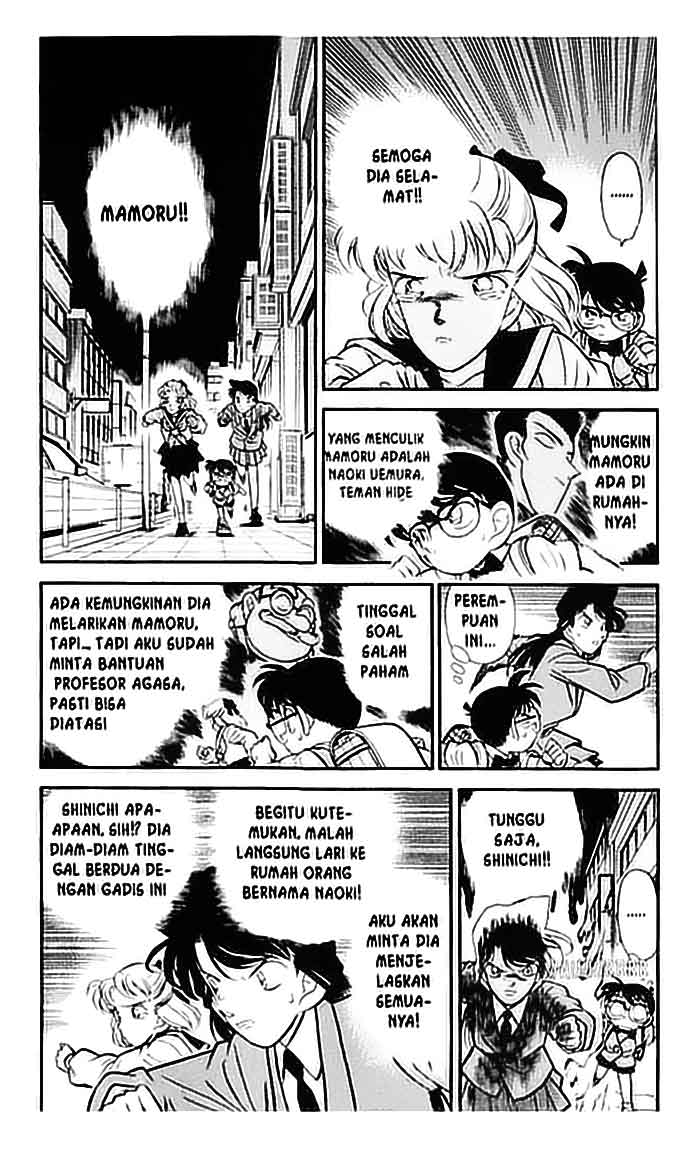 Detective Conan Chapter 071