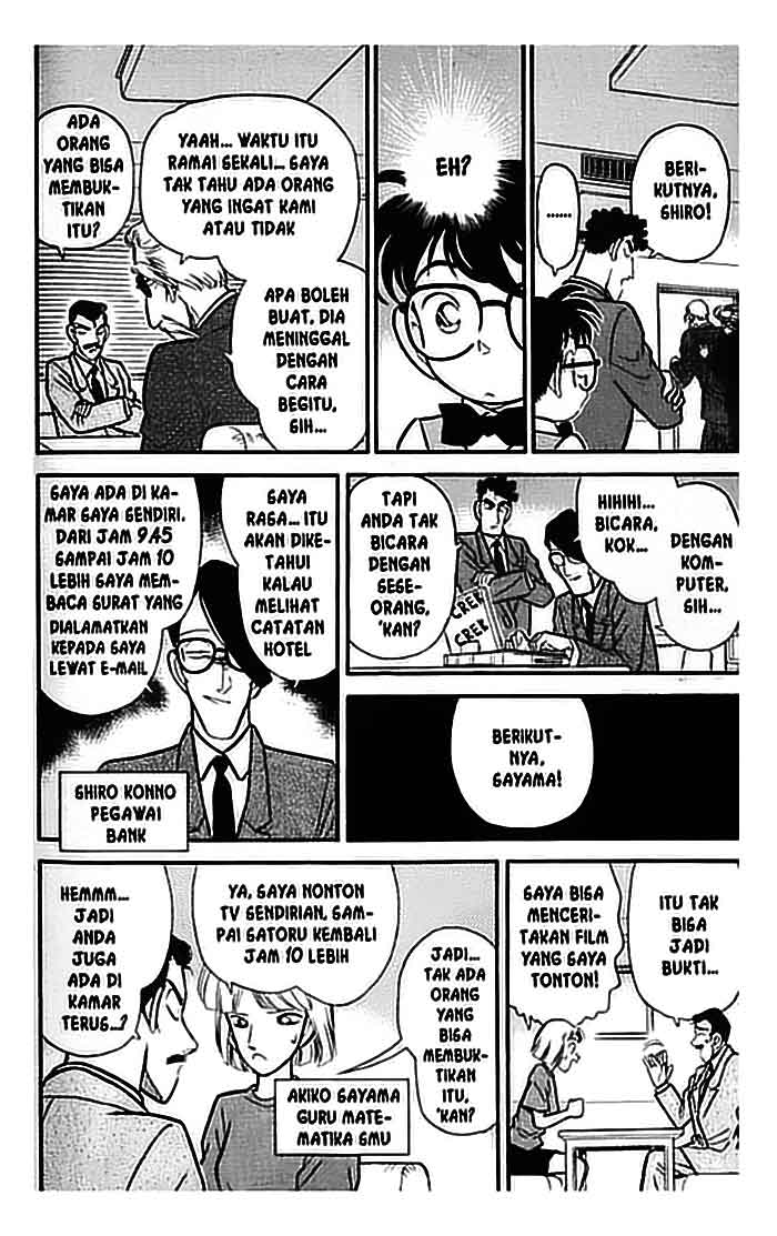 Detective Conan Chapter 074