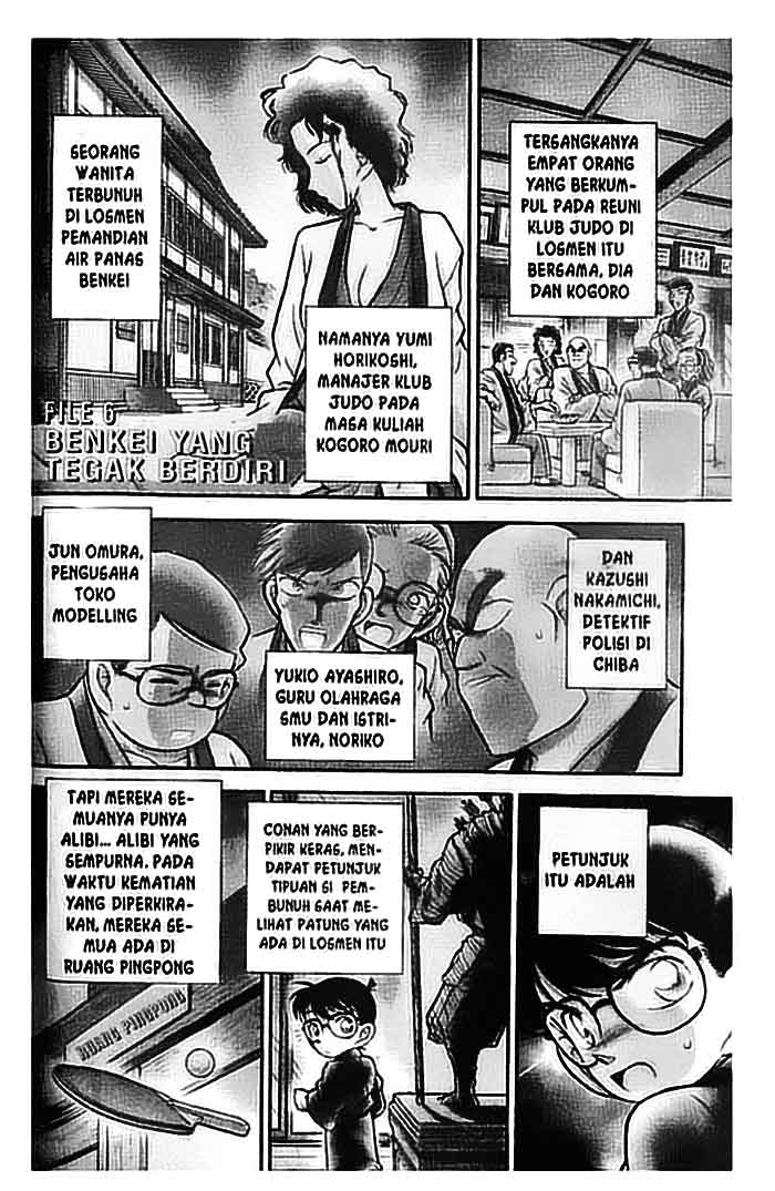 Detective Conan Chapter 086