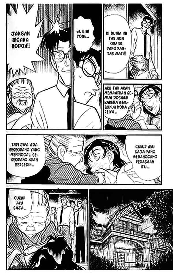 Detective Conan Chapter 091