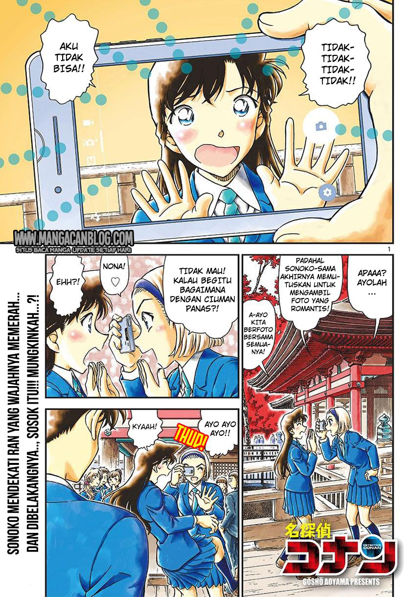 Detective Conan Chapter 1000