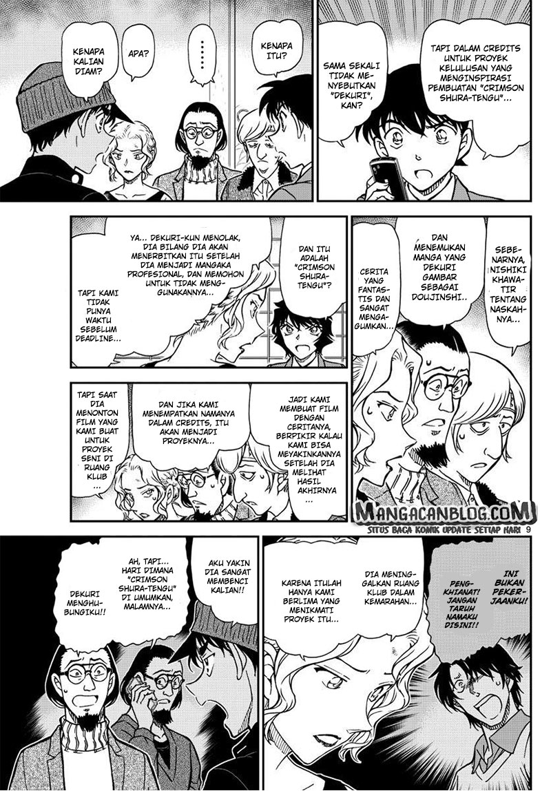 Detective Conan Chapter 1003