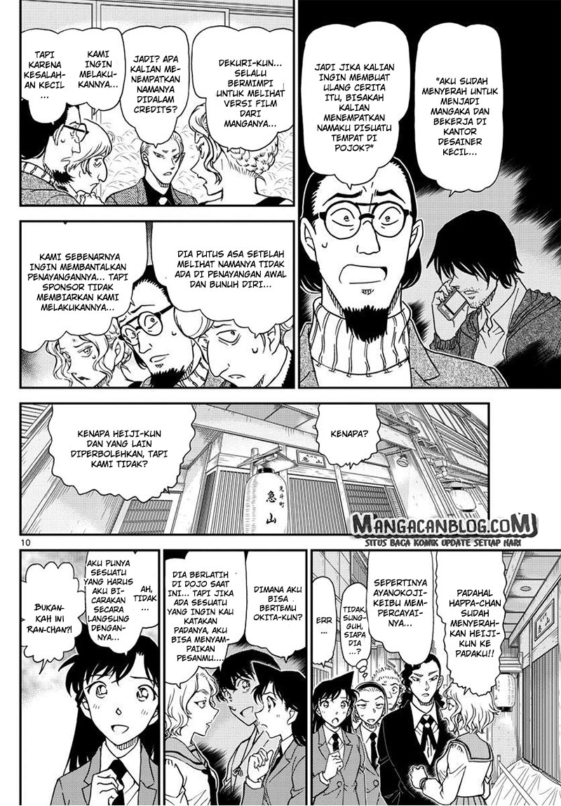 Detective Conan Chapter 1003