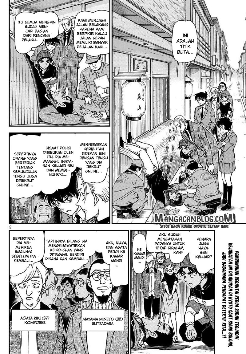 Detective Conan Chapter 1003