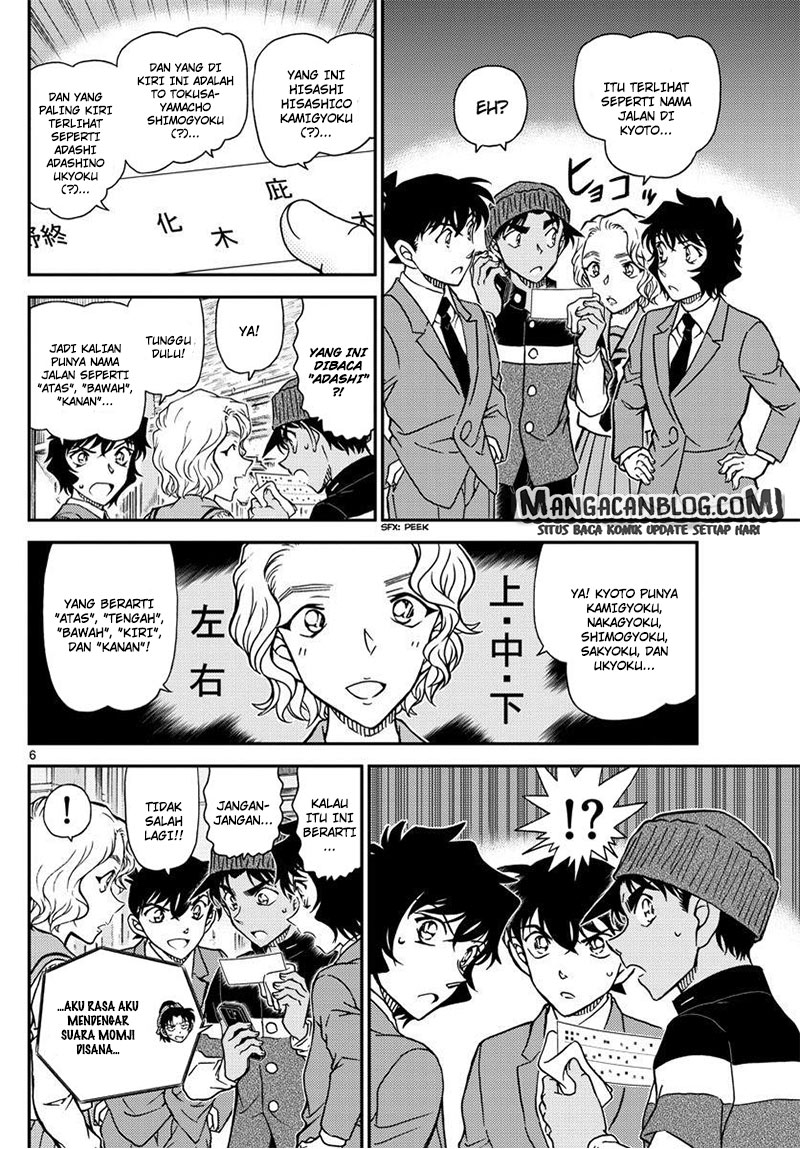 Detective Conan Chapter 1003