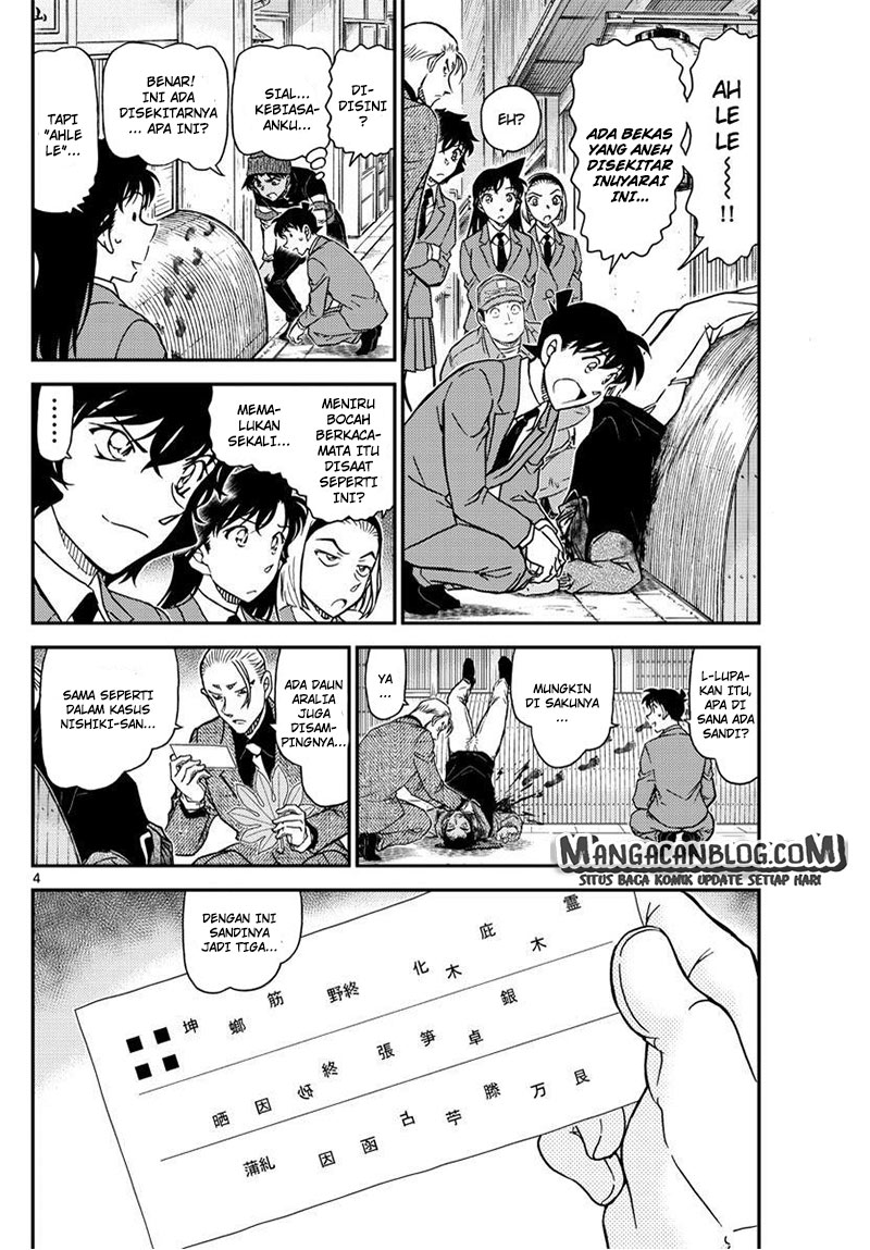 Detective Conan Chapter 1003