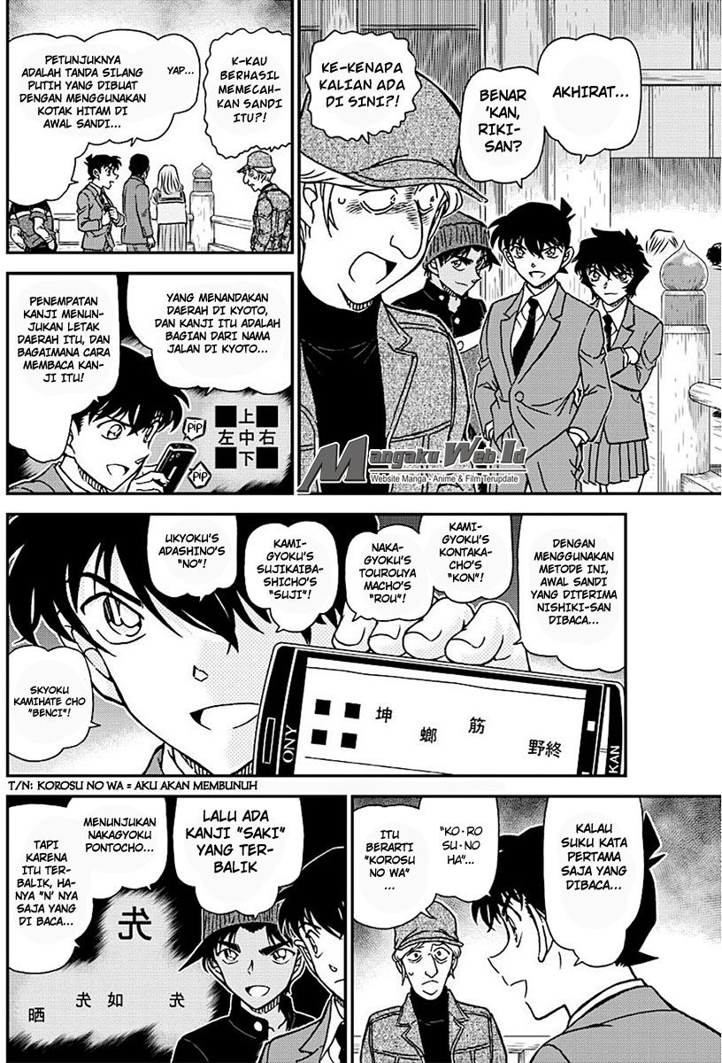 Detective Conan Chapter 1004