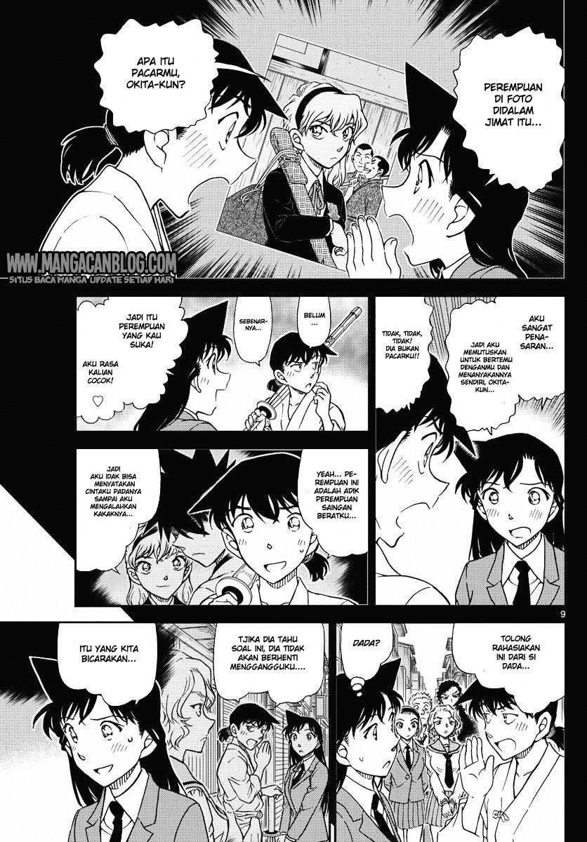 Detective Conan Chapter 1005