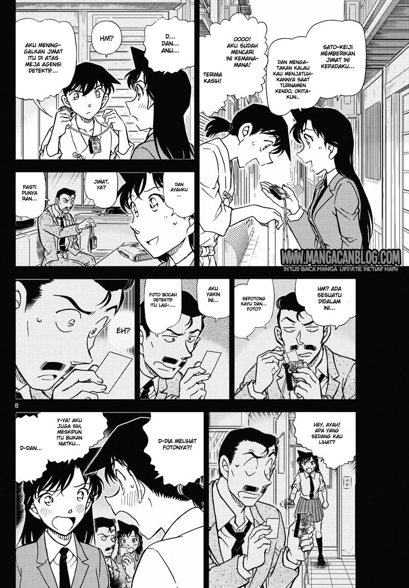 Detective Conan Chapter 1005