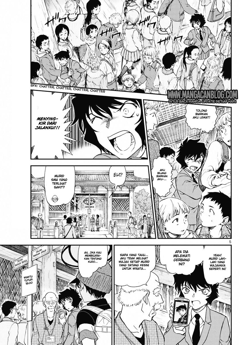 Detective Conan Chapter 1005