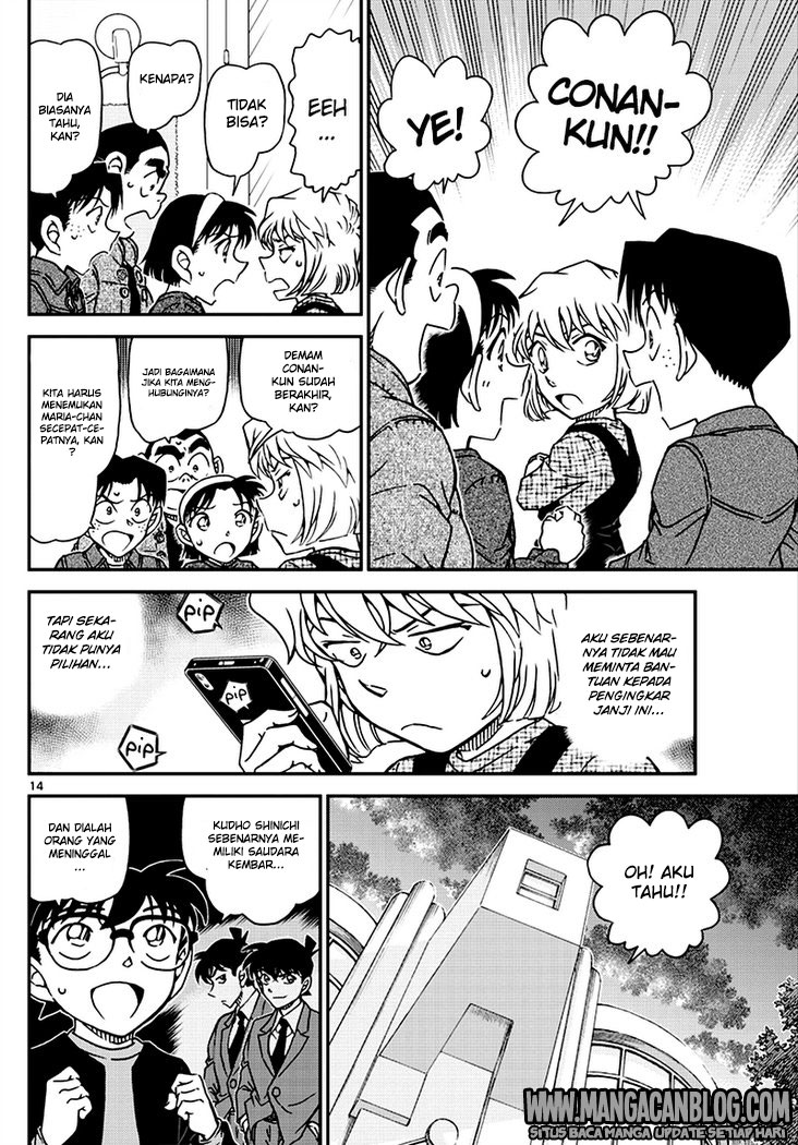 Detective Conan Chapter 1007