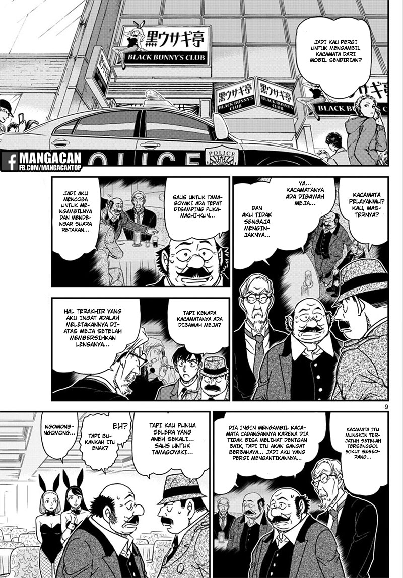 Detective Conan Chapter 1010