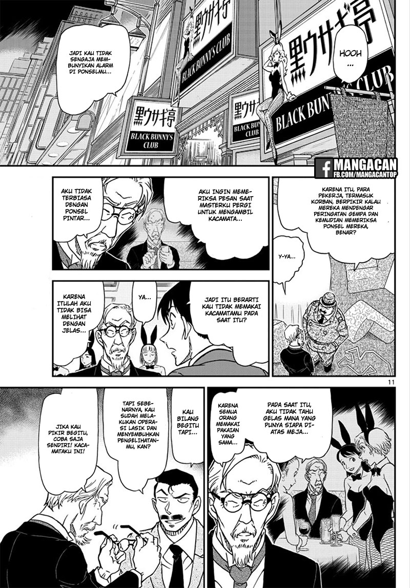 Detective Conan Chapter 1010