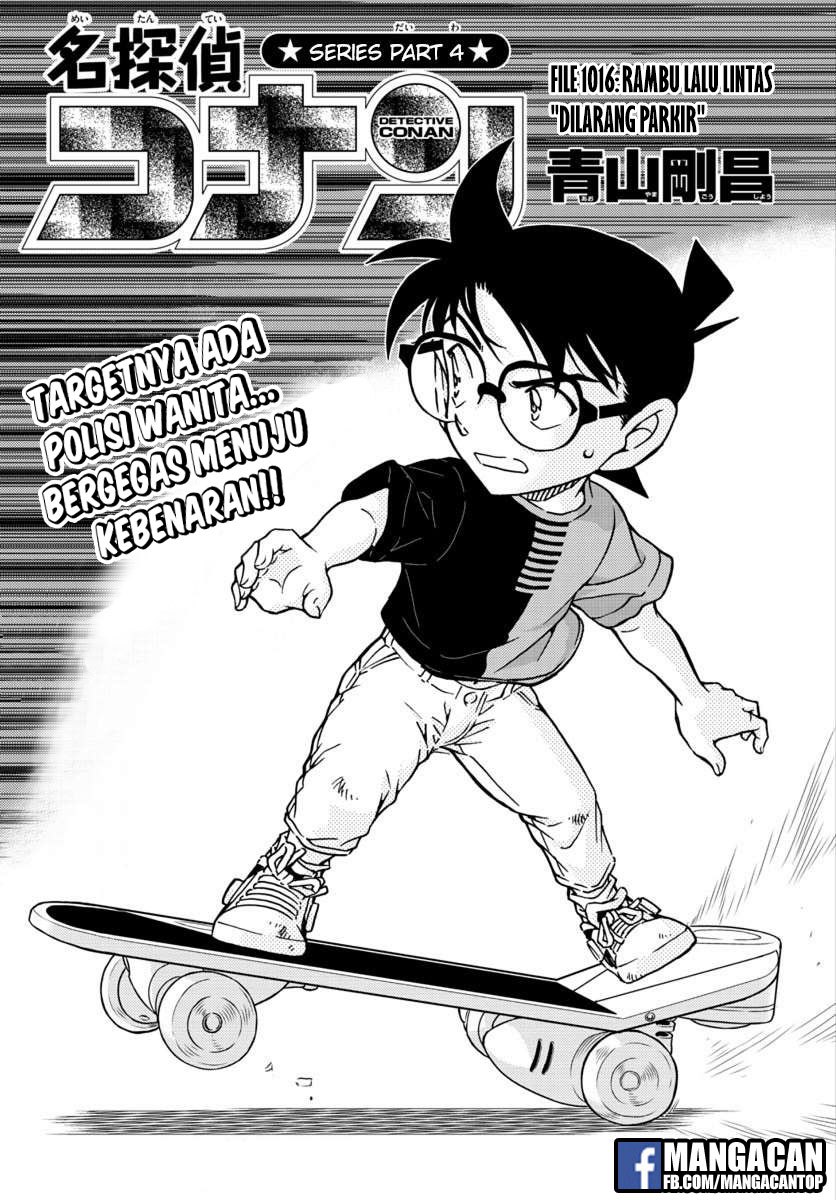 Detective Conan Chapter 1016