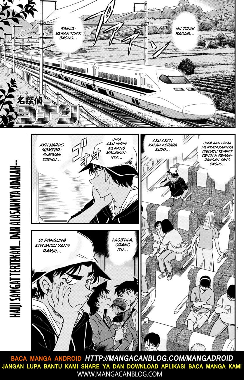 Detective Conan Chapter 1018.5