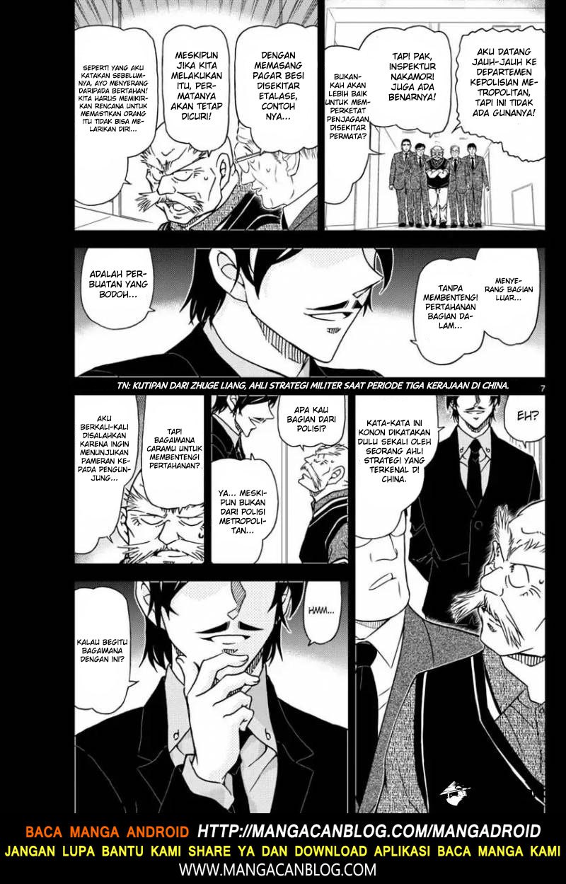 Detective Conan Chapter 1018.5