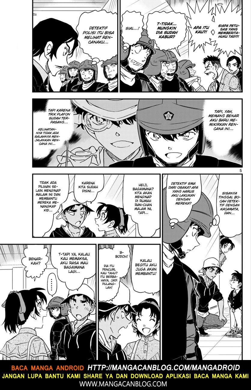 Detective Conan Chapter 1019