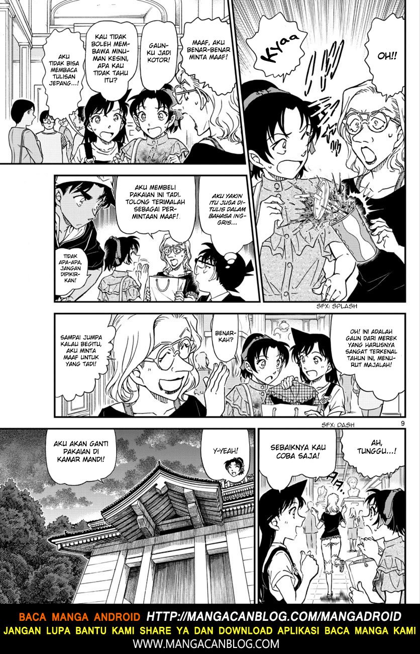 Detective Conan Chapter 1019