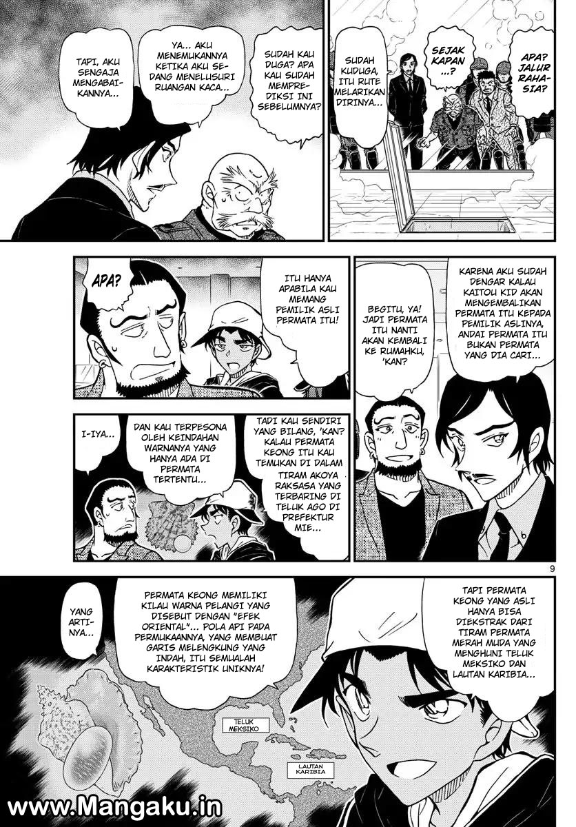 Detective Conan Chapter 1021