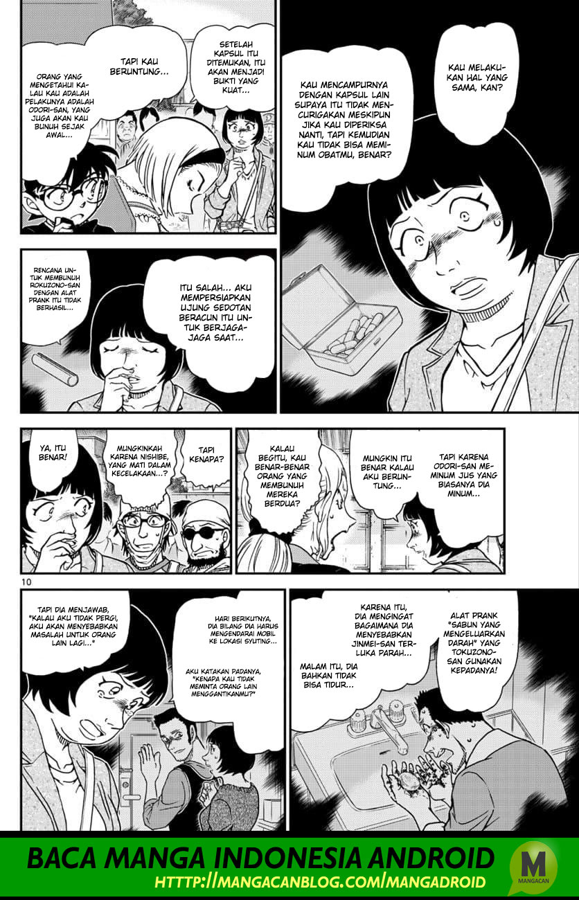 Detective Conan Chapter 1026