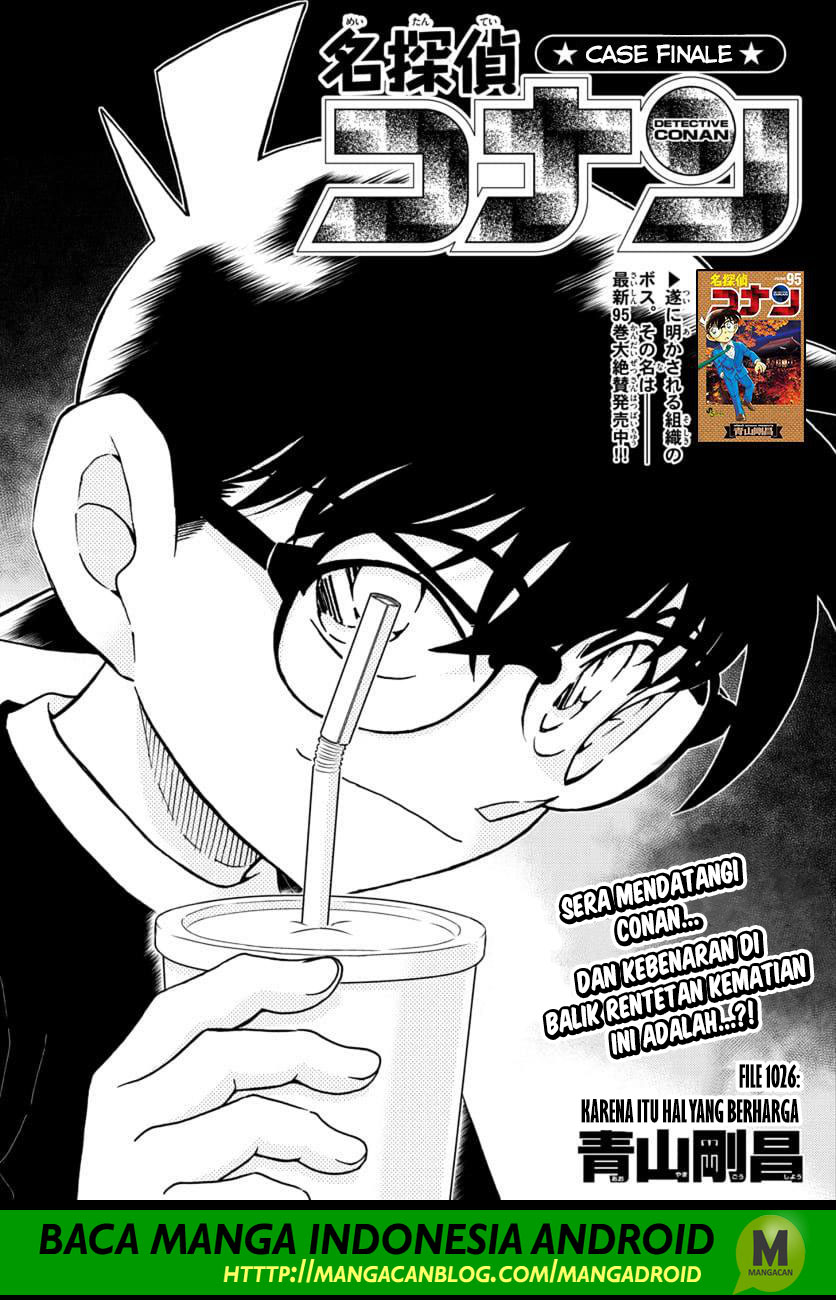 Detective Conan Chapter 1026